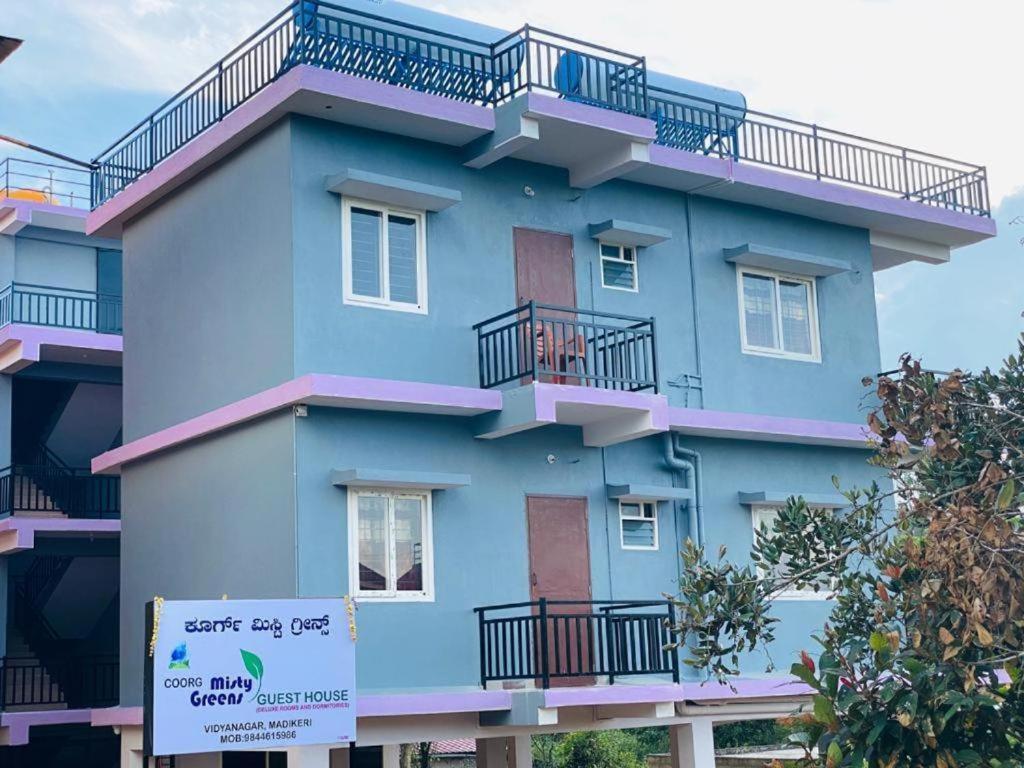 Misty Coorg Greens Madikeri Exterior foto